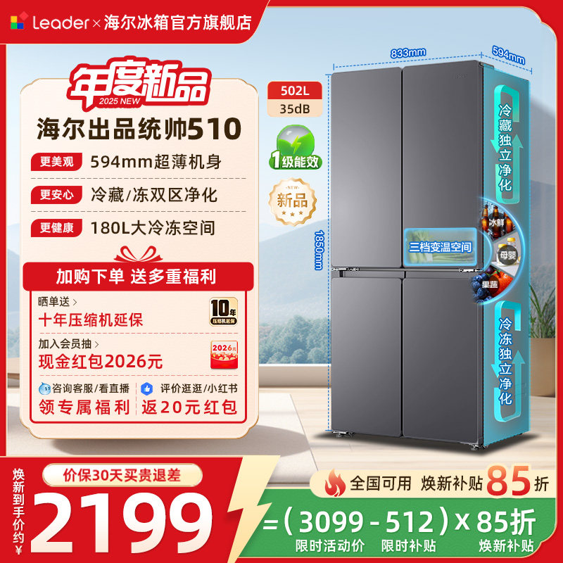 ���²���������Ʒͳ˧�ü�����510ʮ�ֶԿ����ų���һ�����ñ��� LTD-510WS9U1 502L������ 2198.95Ԫ(������)