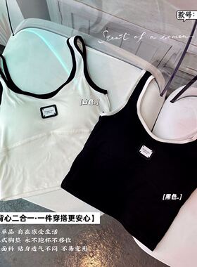 内搭吊带背心女款秋冬打底U领螺纹棉遮副乳修身黑色上衣内外百搭