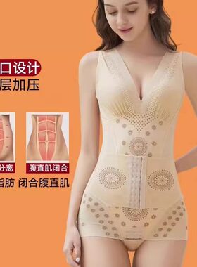 产后收腹束腰无袖V领塑身连体衣