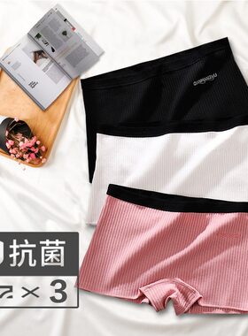 棉蕾丝无缝无痕防走光安全裤