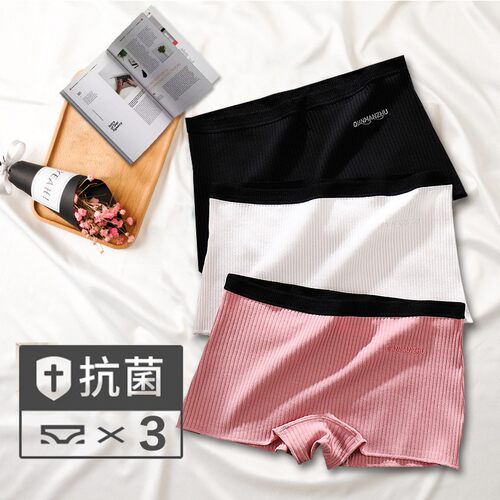 纯色冰丝无痕轻薄夏女式中低腰三角内裤