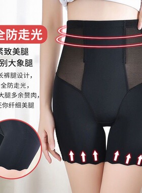 高腰收腹塑身裤女夏季防走光美腿塑形提臀安全裤黑色五分裤