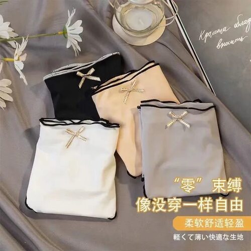 纯色夏季速干冰丝无痕轻薄中腰内裤女