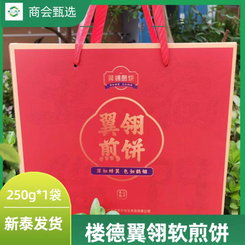 翼翎煎饼山东楼德杂粮煎饼