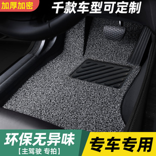 丝圈脚垫 车地毯脚垫 单独上层脚垫车脚垫主驾驶单片脚垫汽车脚垫