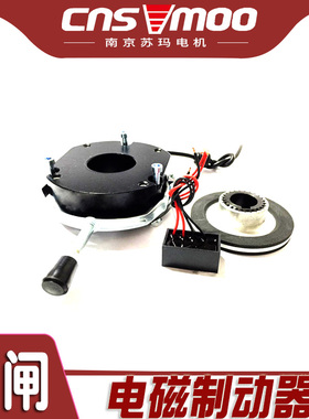 Y2EJ三电磁制动电动机刹车器SDZ1制动器电机抱闸马达摩擦片直流