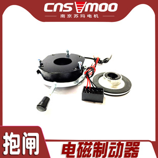 Y2EJ三电磁制动电动机刹车器SDZ1制动器电机抱闸马达摩擦片直流