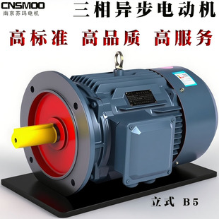 90S 132 112 180 5.5 2.2 100L 1.5 0.75 15KW 160 80M