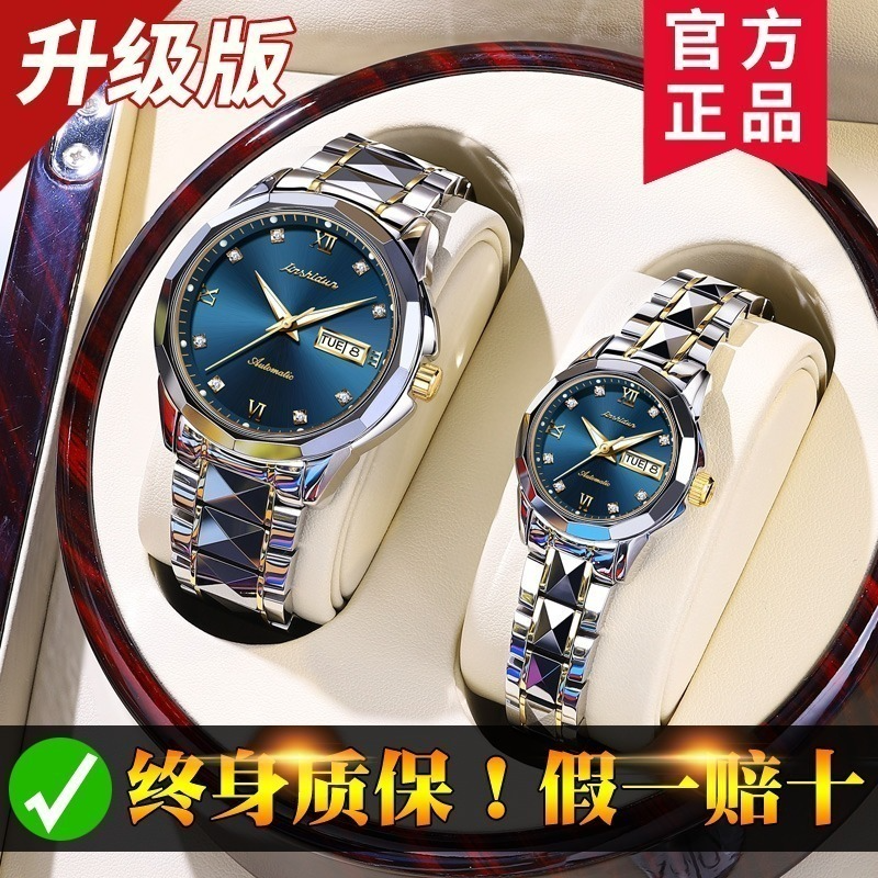 官方瑞士正品牌情侣一对手表机械表钨钢带防水时尚潮流镂空男女表