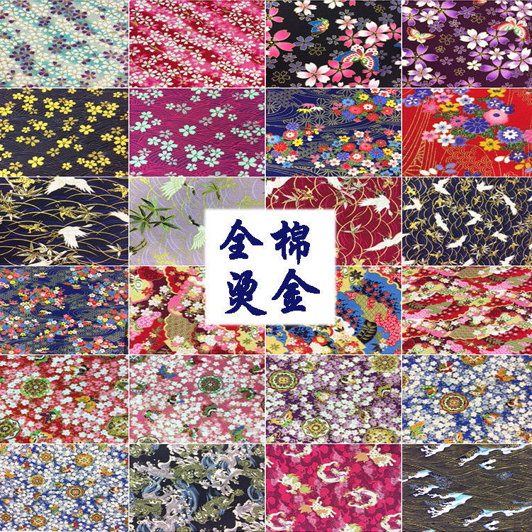 一米价 日式和风全棉烫金印花布 汉服和服旗袍手工香囊箱包面料