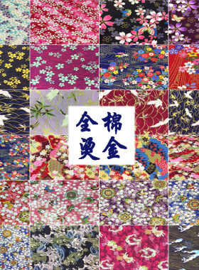 日式和风烫金箱包家纺手工diy