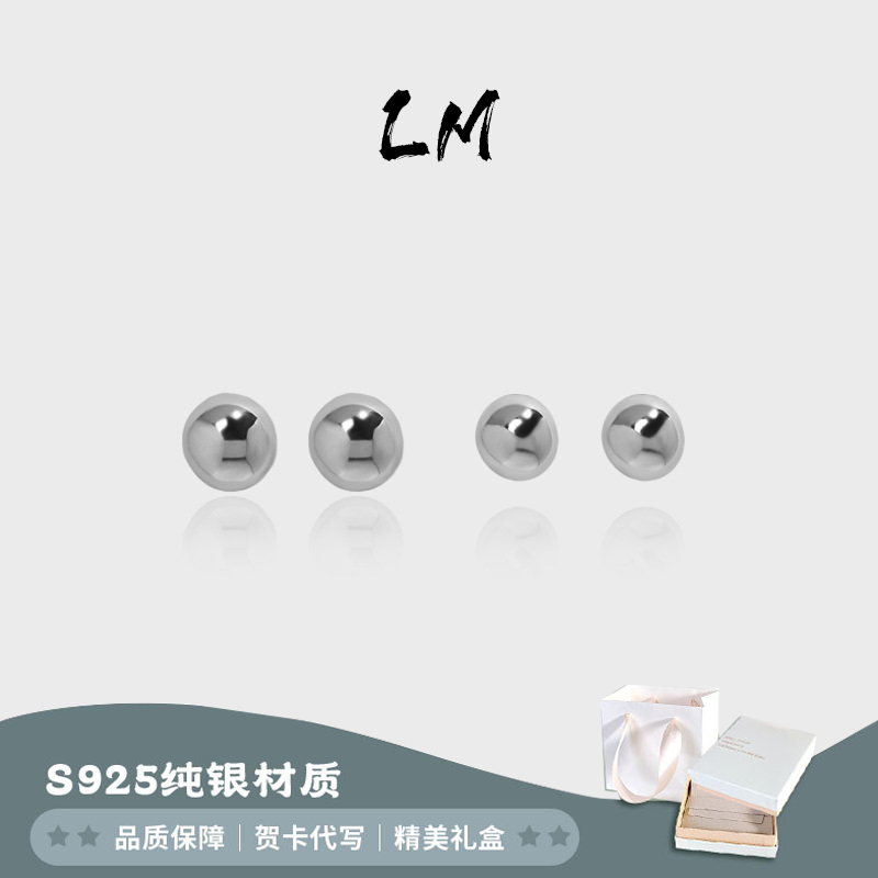 s925纯银不规则碎银豆豆耳钉