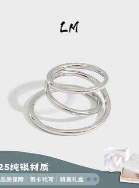 三层交叉S925纯银多环戒指女百搭