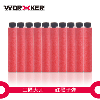 worker工匠大师软弹红黑儿童玩具