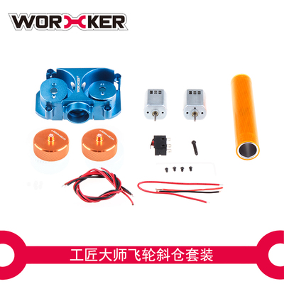 worker工匠大师软弹斜钻石纹玩具