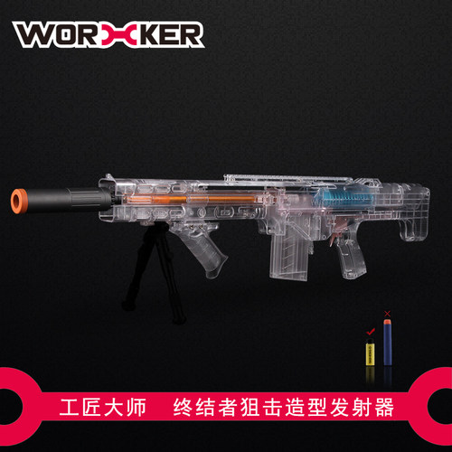 软弹枪终结者工匠大师