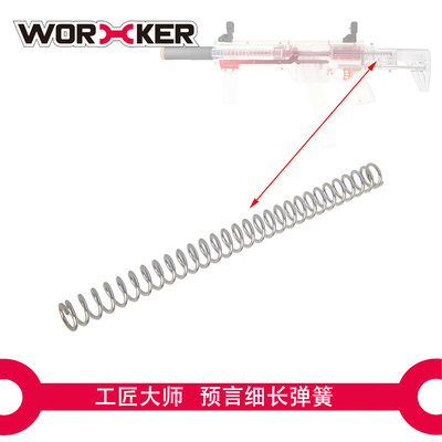 工匠大师worker软弹np弹簧发射器