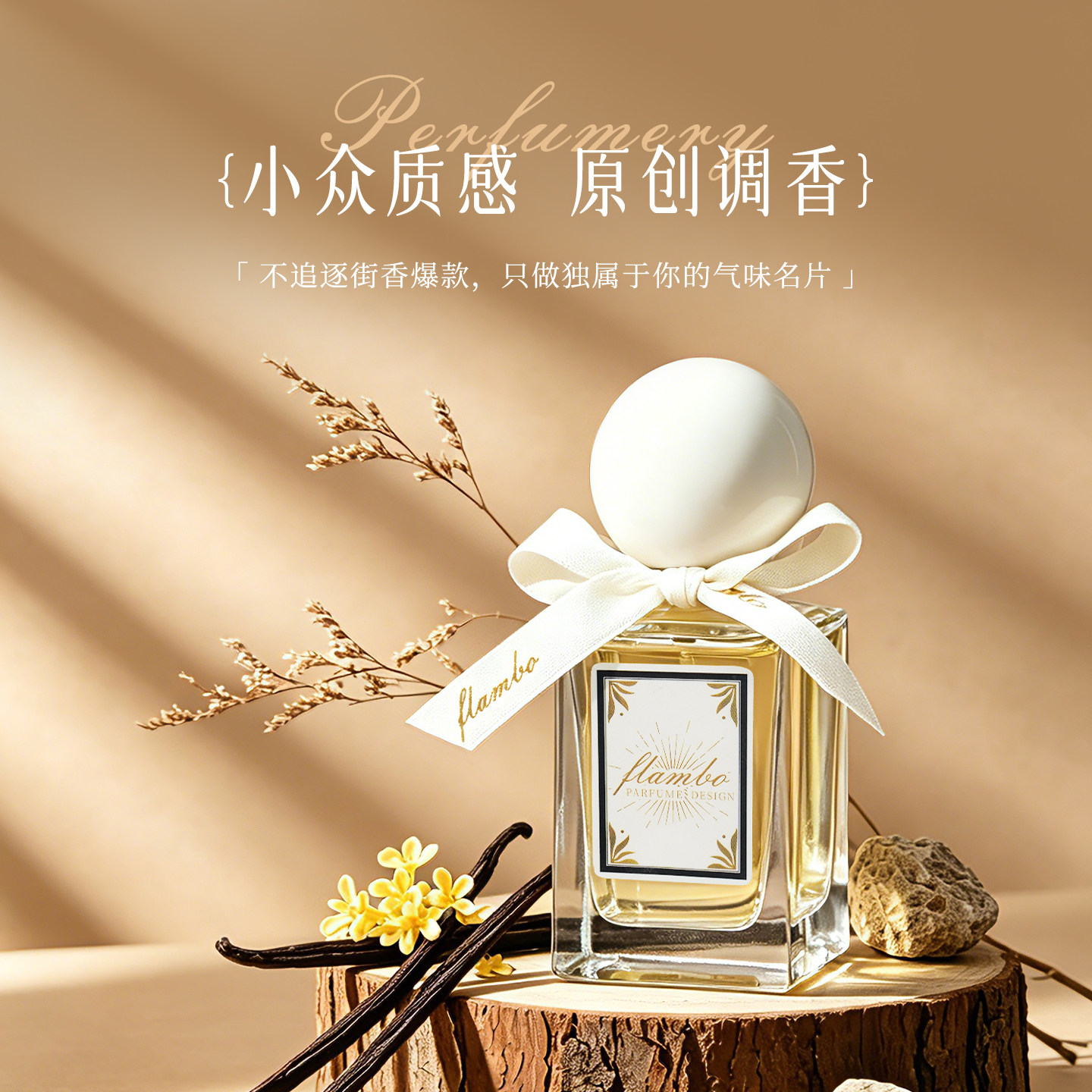 车载香薰2026新款汽车香水补充液法国进口高档车内用持久替换装