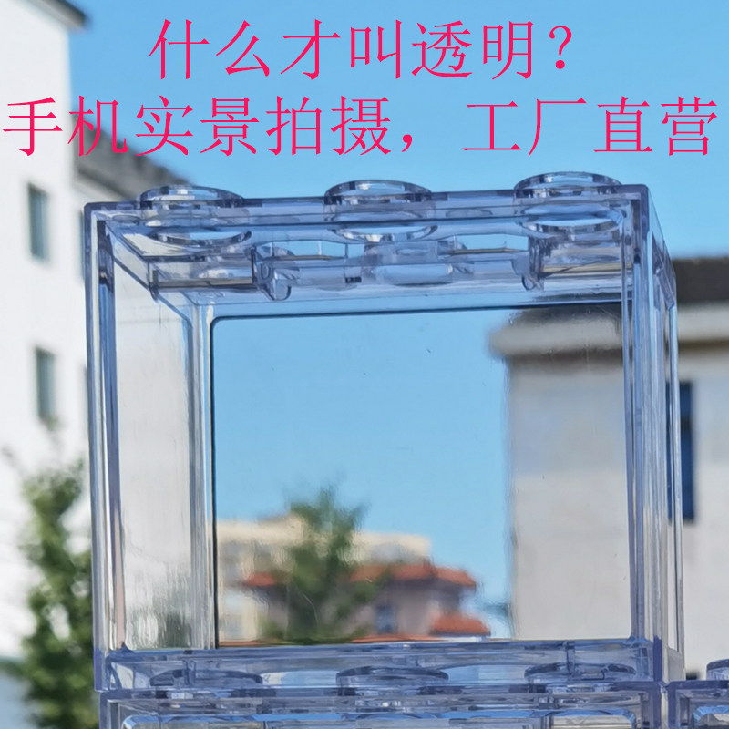 意诗高飞桌面塑料高透明斗鱼缸
