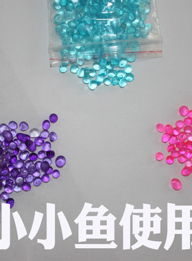 迷你鱼缸增氧用品固体氧气珠养鱼