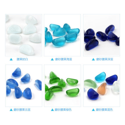 水晶石玻璃珠 蓝光石鱼缸水族造景 装饰品 荧光石蓝色魅力鹅卵石