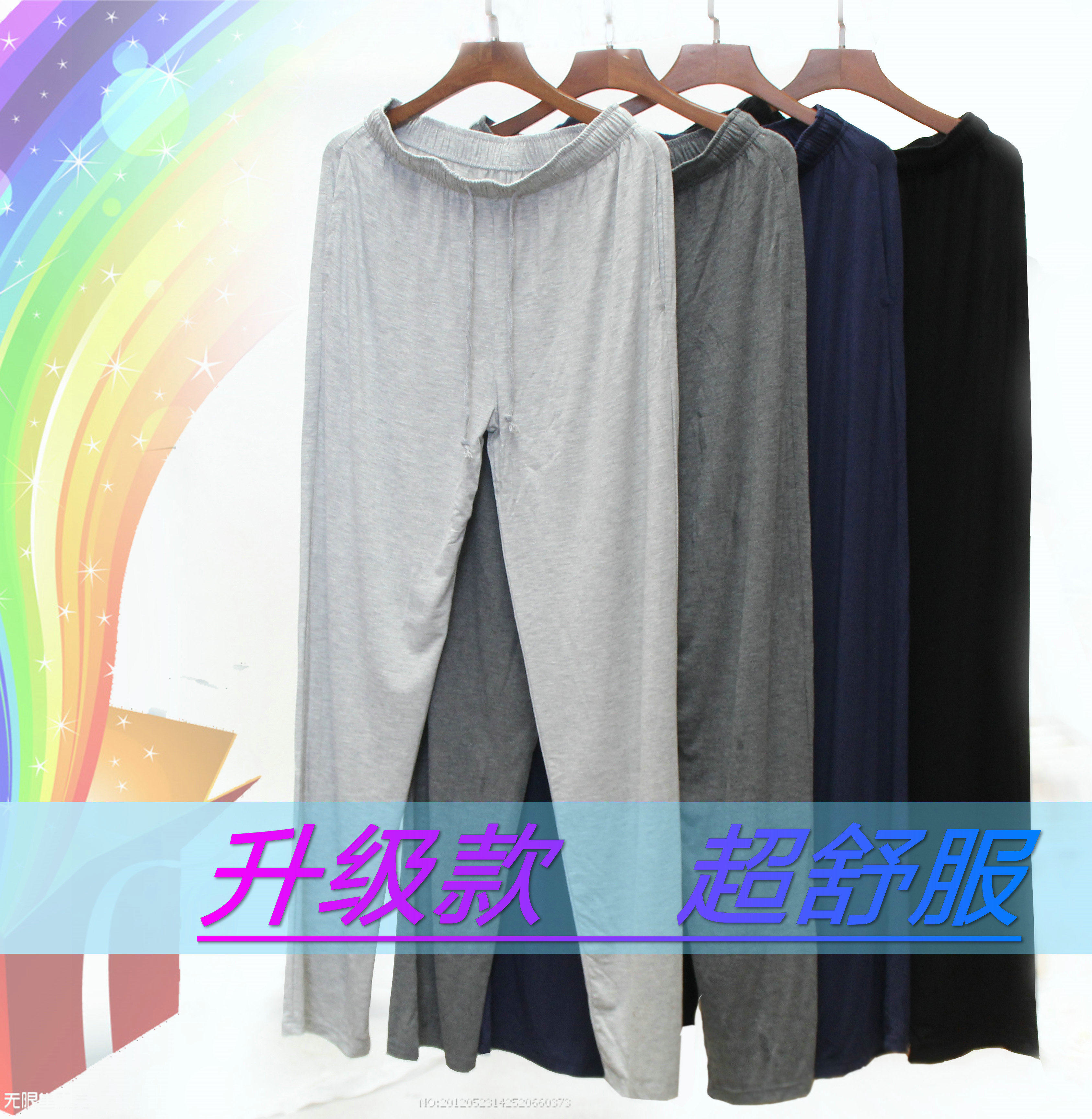 Pantalon pyjama jeunesse - Ref 718532 Image 1