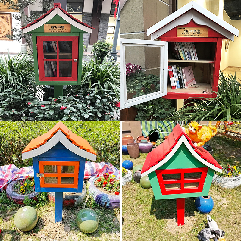 可移动防腐木书屋防雨共享书屋