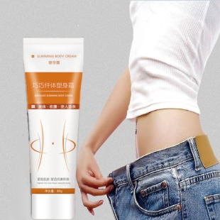 纤体塑形霜80g塑身纤体紧致塑形大腿小腿大肚子男女学生保湿 嫩肤