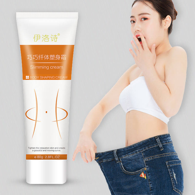 纤体霜塑身霜膏产后塑形提拉懒人收大肚子拔罐,洗护清洁剂/卫生巾/纸/香薰,身体乳液,淘宝优惠券,粉丝福利购,淘宝优惠卷