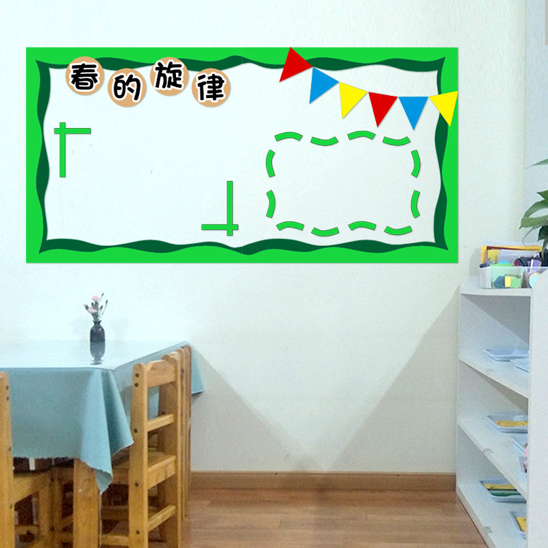 文化墙幼儿园小学教室布置装饰材料包黑板报边框区角主题立体墙贴,家居饰品,文化墙贴,淘宝优惠券,粉丝福利购,淘宝优惠卷