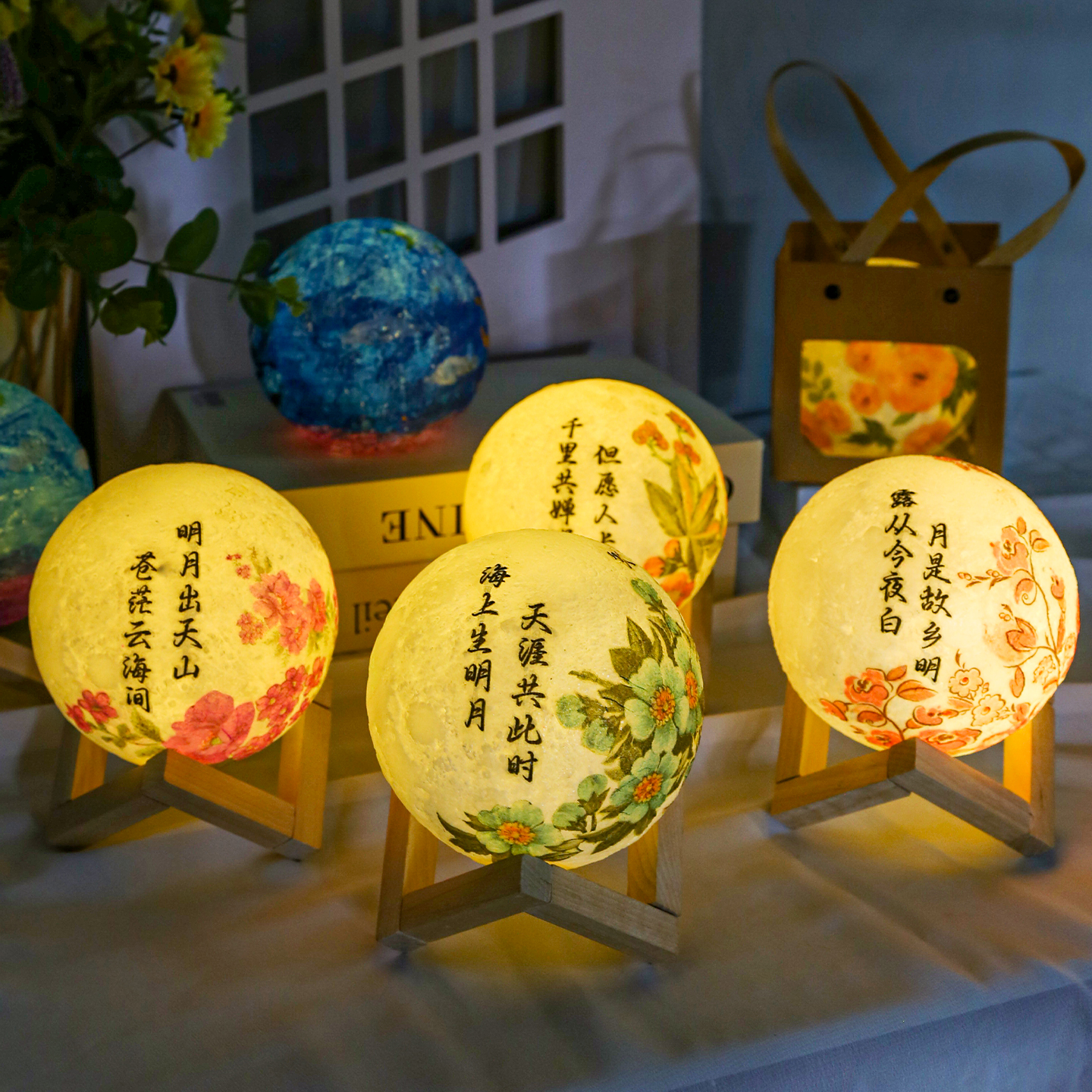 中秋节手工diy台灯月亮国风礼物