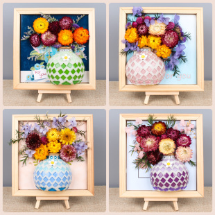 重阳节手工diy马赛克立体花瓶装饰画材料老年人制作社区活动礼物