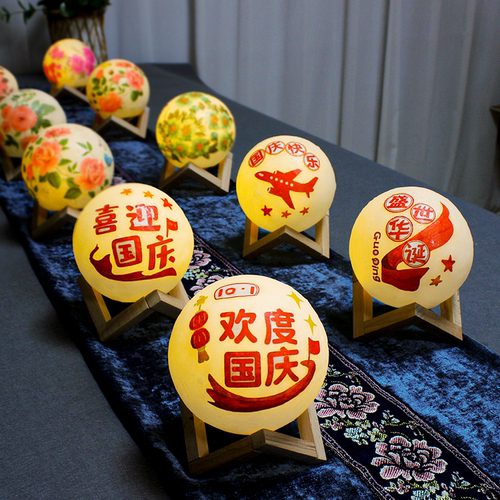 国庆节手工diy台灯中秋活动礼物