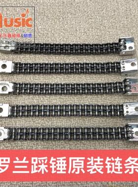 罗兰atvbull原装踩锤链条电鼓