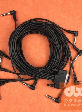 Roland•ATV罗兰电鼓原装打击垫线束排线TD-9/11/15 /17/25 EXS-1