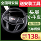 atsl xt4 xt6 ct6把套 凯迪拉克xt5方向盘套真皮手缝xts ct4 ct5