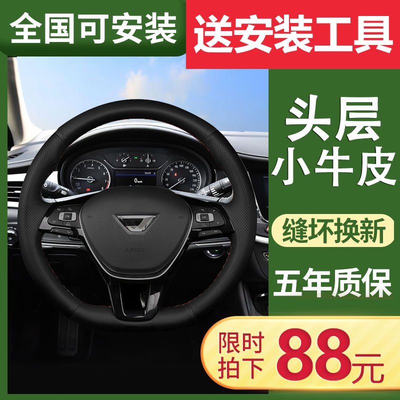 捷达方向盘套手缝真皮大众新VS5 VS7 VA3把套08-19款四季通用皮套 汽车用品/电子/清洗/改装 方向盘套 原图主图