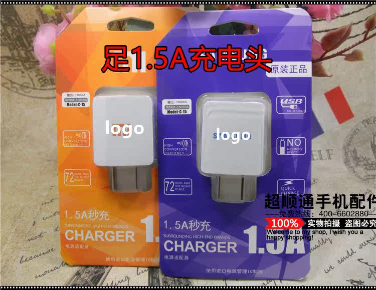 chargeur AOLEAKY - Ref 1292993 Image 3