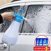 洗车泡沫喷壶 手动气压式扇形高压雪花 汽车家用大容量泡沫壶工具