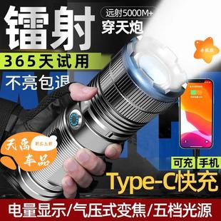 激光炮手电筒强光可充电应急充电宝超亮夜行远射家用大容1量疝1