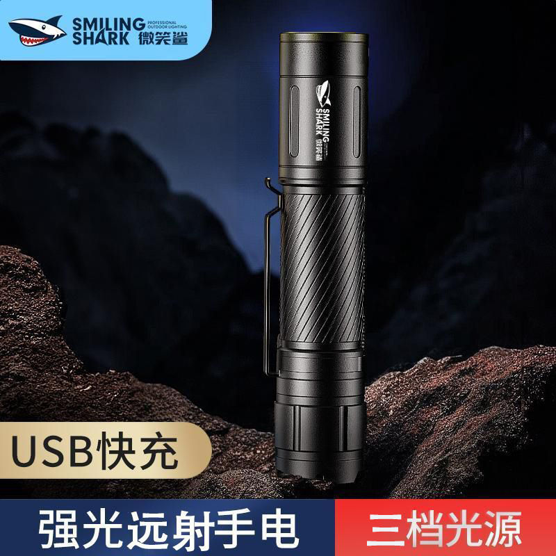 手电筒强光充电超亮远射家用户外迷你小型便携氙气超长续航应急灯