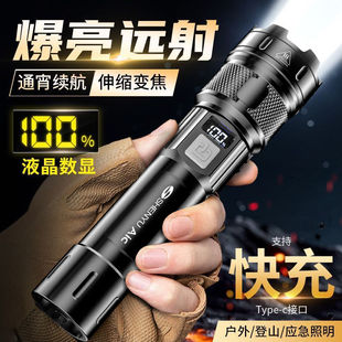 手电筒强光可充电式 2025新款 小型便携led超亮耐用家用户外远射