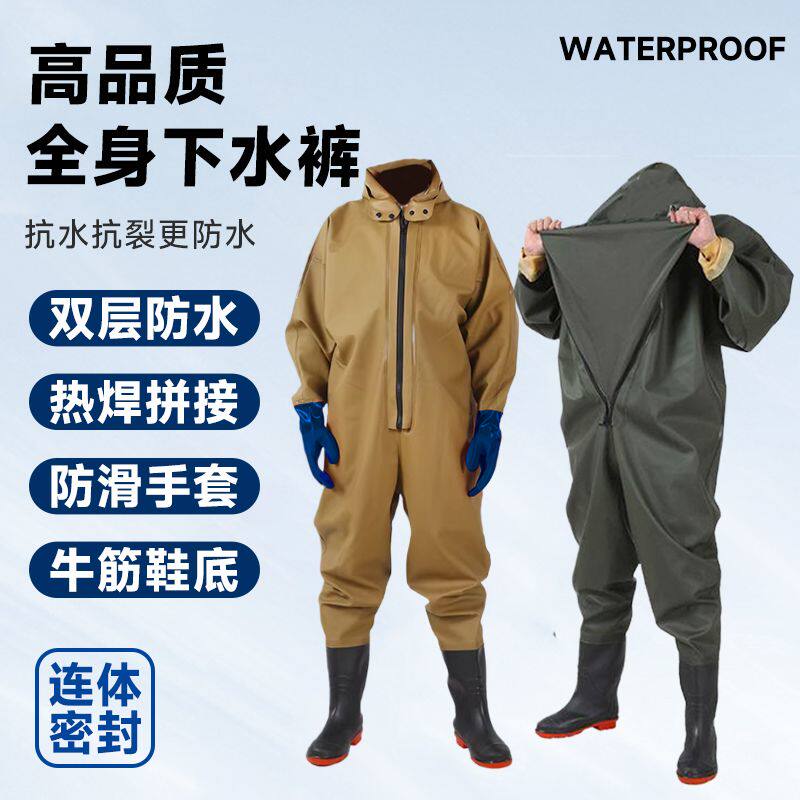 全身加厚防水防滑帽子雨鞋连体手套袖口挖藕潜水捕鱼耐磨PVC赶海