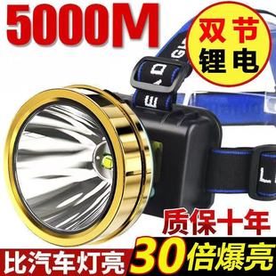 手电筒 强光头灯防水可充电LED锂电小头灯夜钓户外巡逻露营头戴式