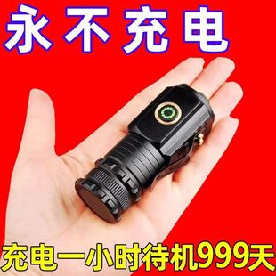 LED家用超亮强光手电筒便携照明可充电户外迷你三眼灯