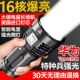 新款 16核手电筒强光可充电超亮小氙气特种兵户外多功能led远射灯
