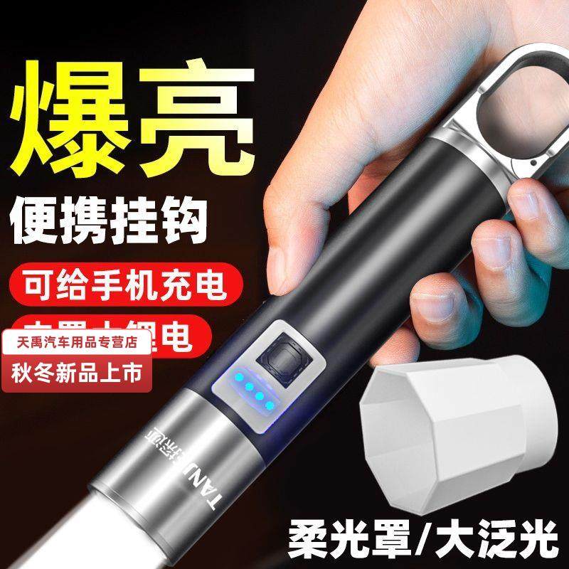 强光手电筒可充电式超亮远射
