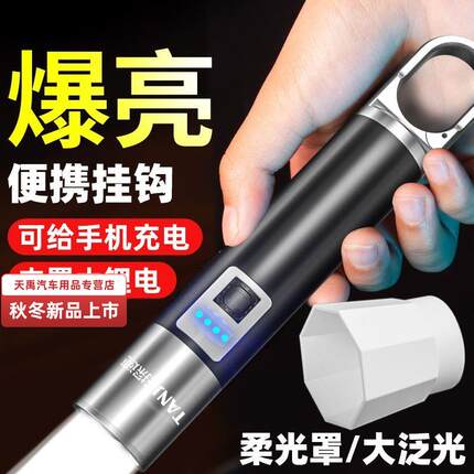 强光手电筒可充电式超亮远射小型便携式多功能智能特种兵LED灯