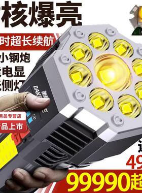 手电筒强光爆亮可充电多功能户外强亮便携式户外露营防水探照灯