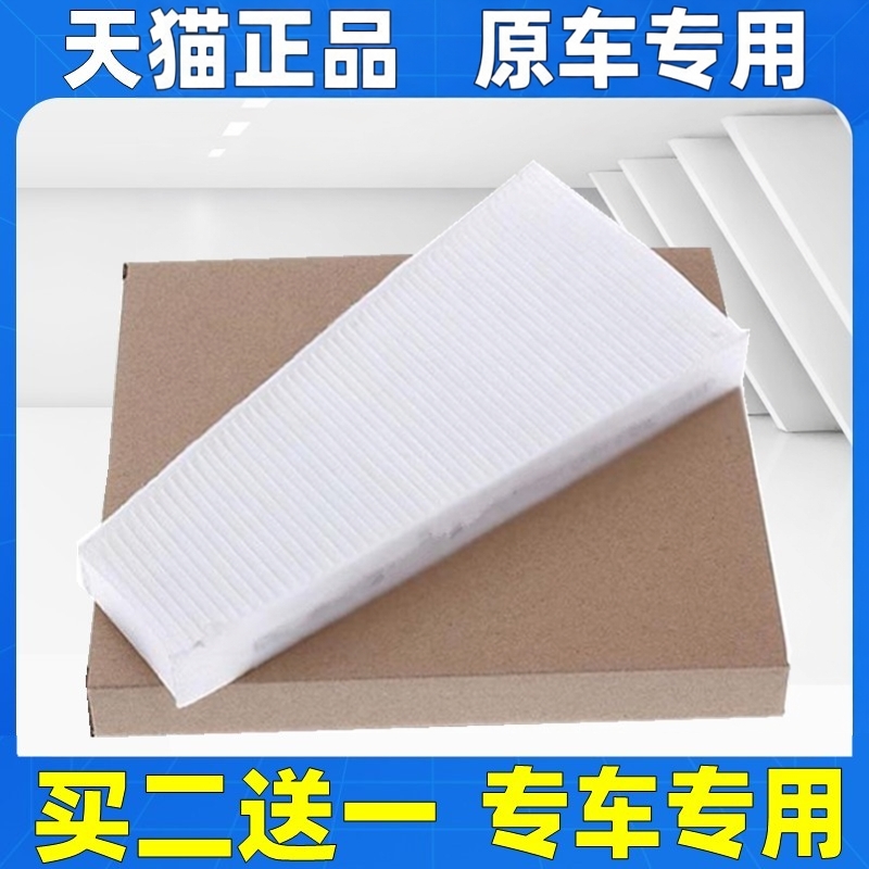 适配09-16款奥迪A4L A5 S5 Q5 外置空调滤芯格鼓风机过滤清器 - 封面